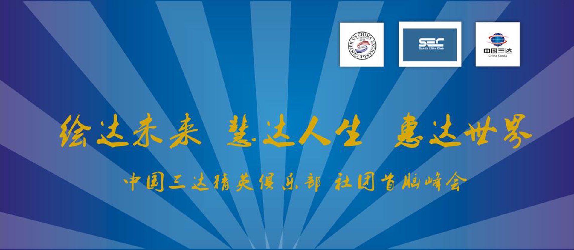 亚际出入境